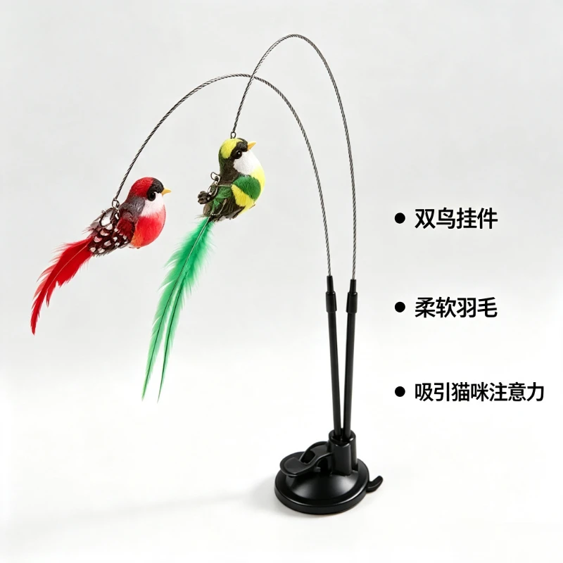 Interactive Cat Teaser Wand Double Rod Suction Cup Simulated Bird Feather Toy Self Play Kitten Entertainment Supplies