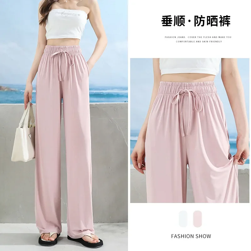 

2023 Summer Ice Silk Sunscreen Wide Leg Pants Women's Style High Waist Long Cool Pants Thin Slim Straight Leg Pants Casual Pants