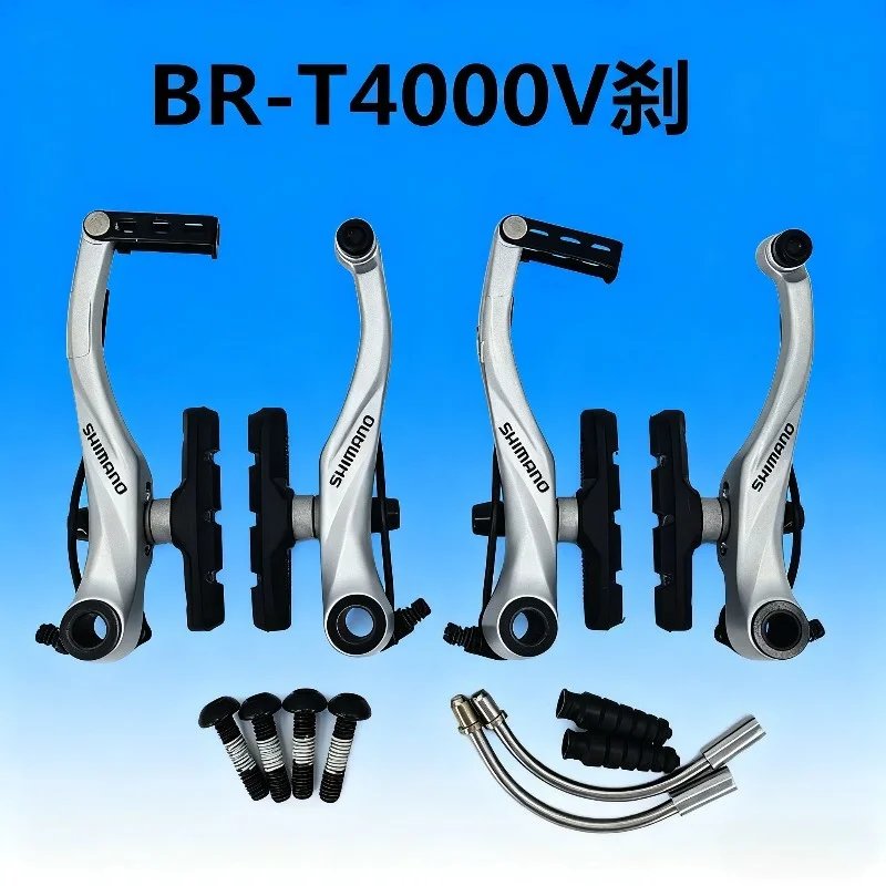 SHIMANO Alivio BR T4000 الخطي الخامس الفرامل دراجة هوائية جبلية دراجة الفرامل الطريق الجبلية للطي دراجة مدينة الترفيهية دراجة الفرامل