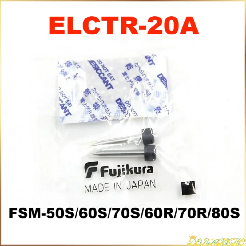 Fujikura FSM-50S/60S/70S/60R/70R/80s Electrode ELCT2-20A  Splicing Machine Electrodes Rod Free Shipping