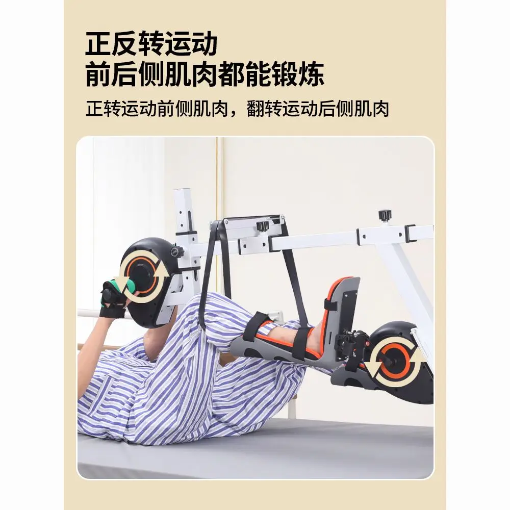 Rehabilitation training equipment stroke hemiplegia cerebral infarction the elderly electric bicycle home bed hand and foot