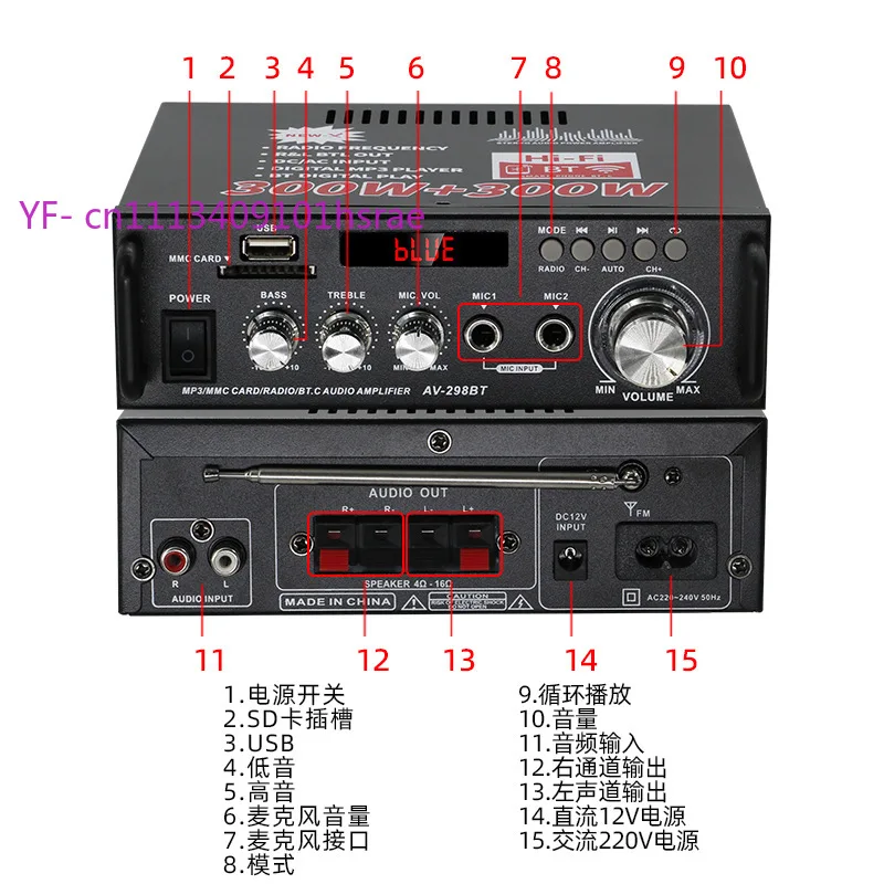 Professional High Power Home Bluetooth HIFI Digital Amplifier, 220V High-Fidelity Audio Amplifier, Lossless Music Stereo Amp