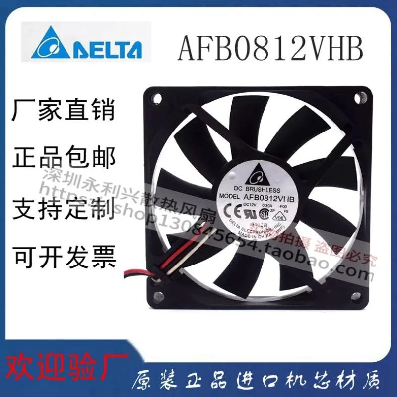 12V 0.30A 80mm Dual Ball Bearing Case CPU Fan 80*80*15mm High Performance Cooling Fan Quiet Operation Efficient Heat Dissipation