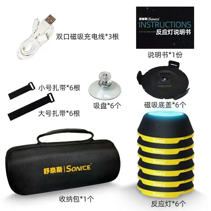 

Basketball Football Boxing Sports Flash Reflex Fit Equipment Speed Agility Lamp Reaction Training Light 6 Lights+app LOW MOQ
