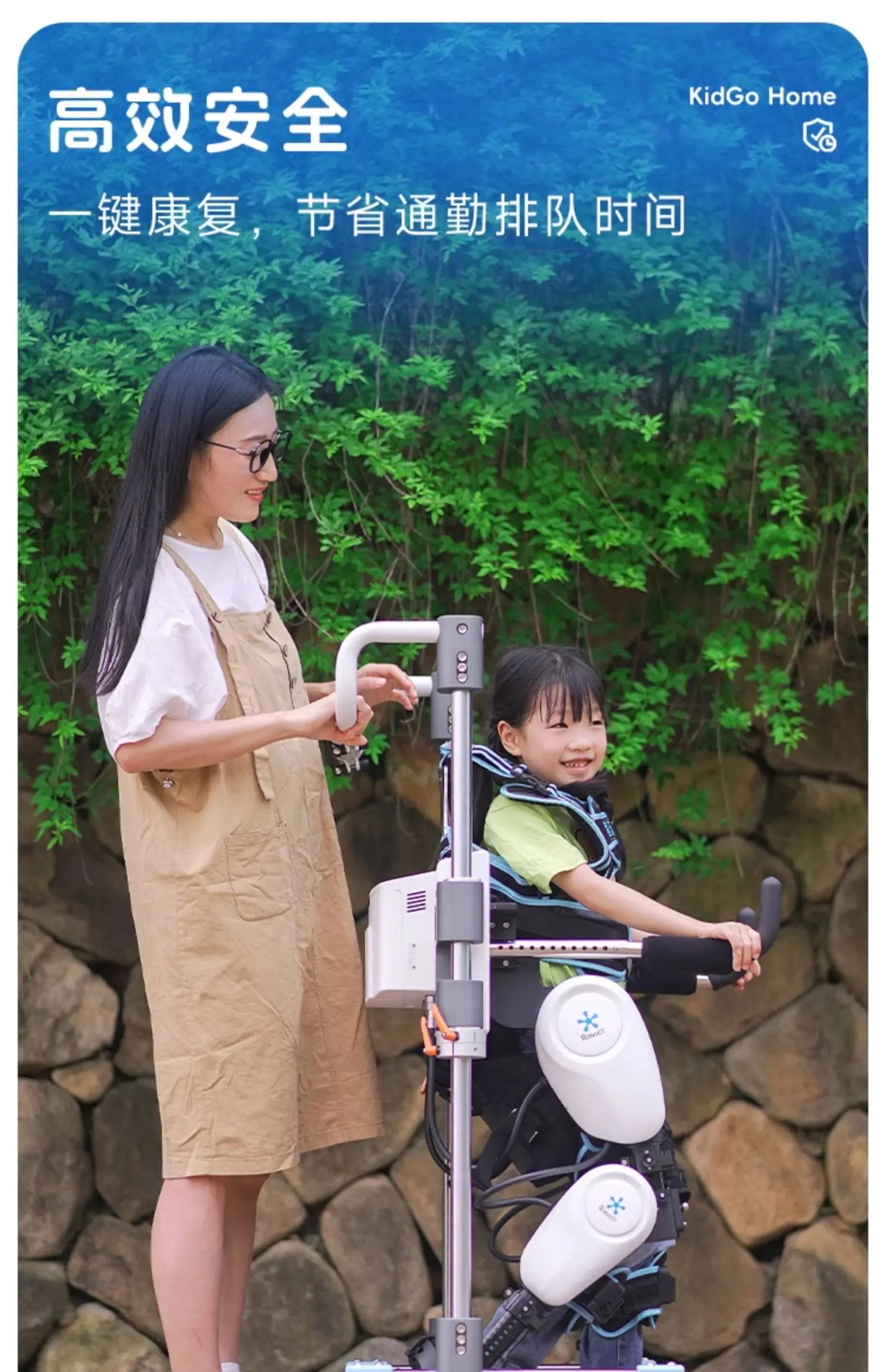 روبوت المشي الخارجي ذو الأطراف السفلية للأطفال بمساعدة المشي الدائمة SMA مادة المشي للتدريب على المشي #3