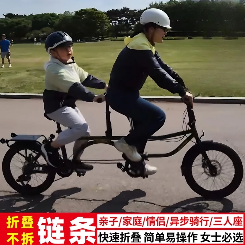 Two people ride a family mother and son with a baby three-person recreational sightseeing vehicle