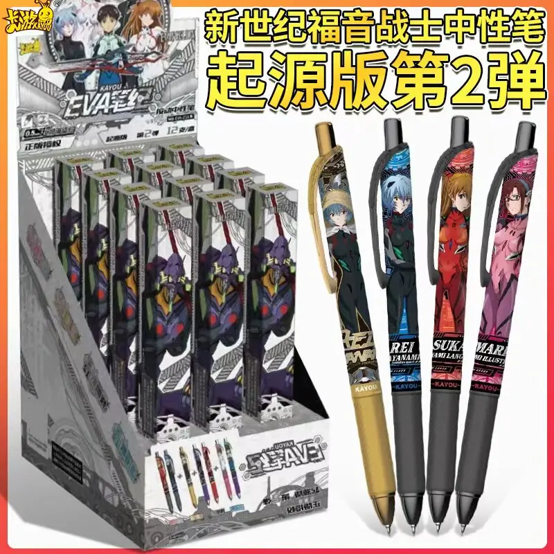 

Официальная гелевая ручка KAYOU Neon Genesis Evangelion EVA, 2-е издание, в слепой коробке, аниме-атрибутика, выдвижная ручка для фанатов аниме