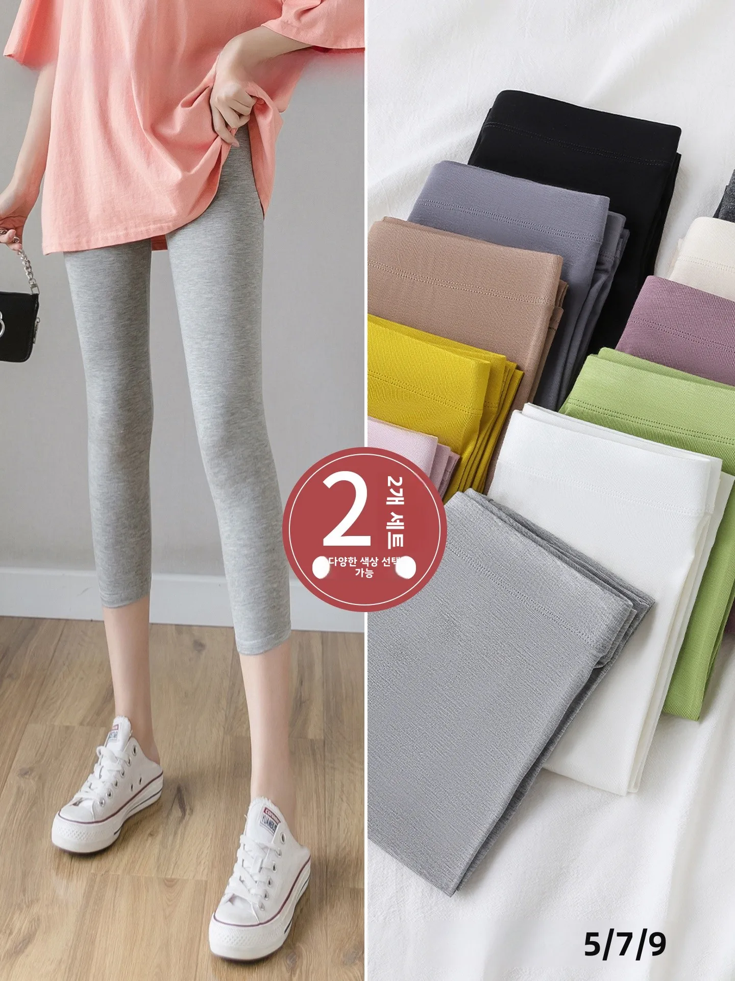Modal Yoga Pants Women's High Waist Slim Fit Seven Inch Thin Elastic plus Size Home Outdoor Wear Comfortable Breathable