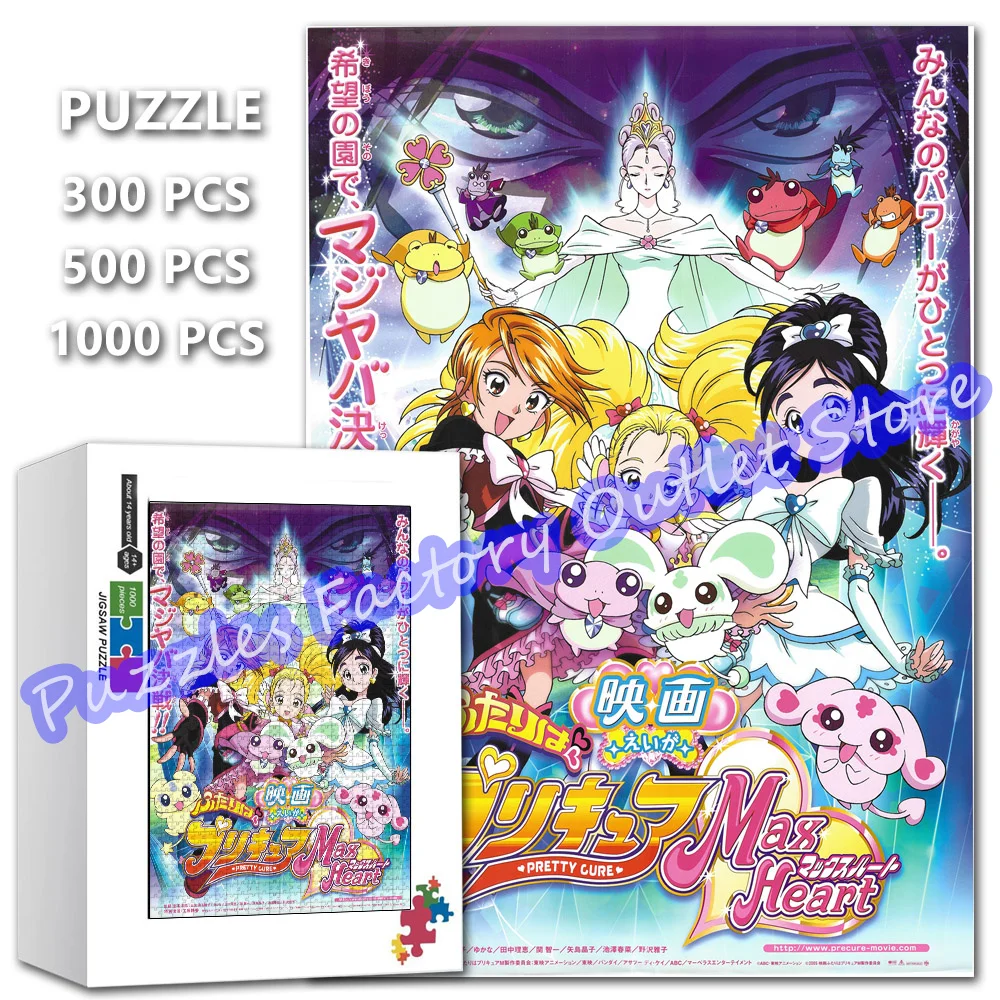 

Max Heart: Secret Garden Movies Jigsaw Puzzles 300/500/1000 Pieces Beauty Girls Pretty Cure Cartoon Print Puzzle for Kids Toys