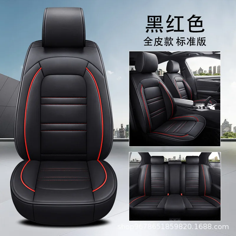 Universal All-Season Cartoon Car Seat Cushions Full Surround 3D Comfortable 5-Seater Automotive Interior Accessories