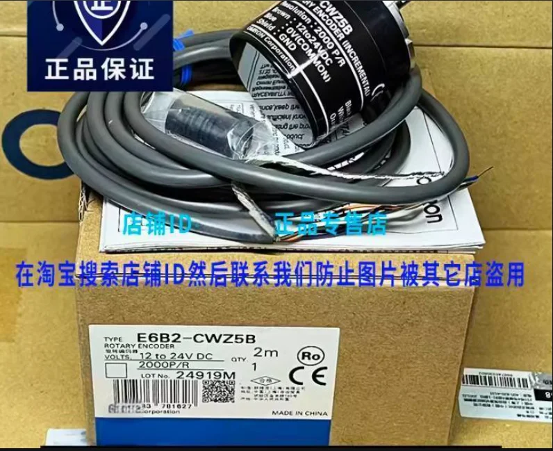 

E6B2-CWZ5B 2000P/R 2M new and original