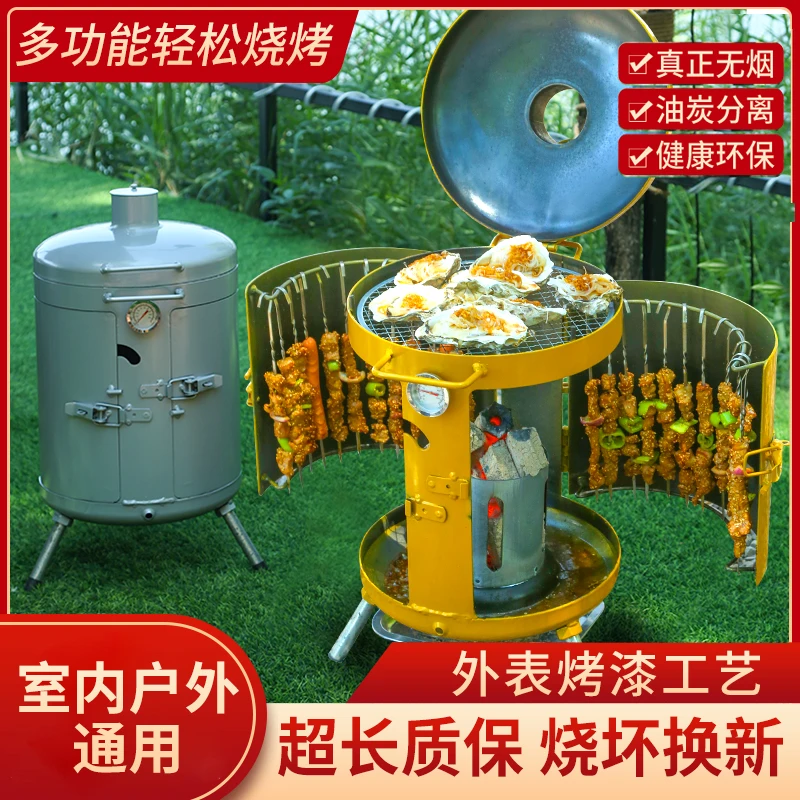 

Hanging Grill BBQ Grill Household Outdoor New Thickened Small Multifunctional Rotary Smokeless Outdoor Portable Carbon Grill