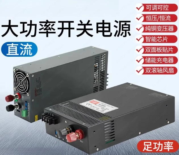 High Power Switching Power Supply 3000W
