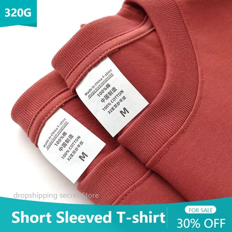 320G Heavyweight Thick Brick Red Highlighted Solid Pure Cotton Five Quarter T-shirt Base Shirt Top Men's Women's Summer Tees
