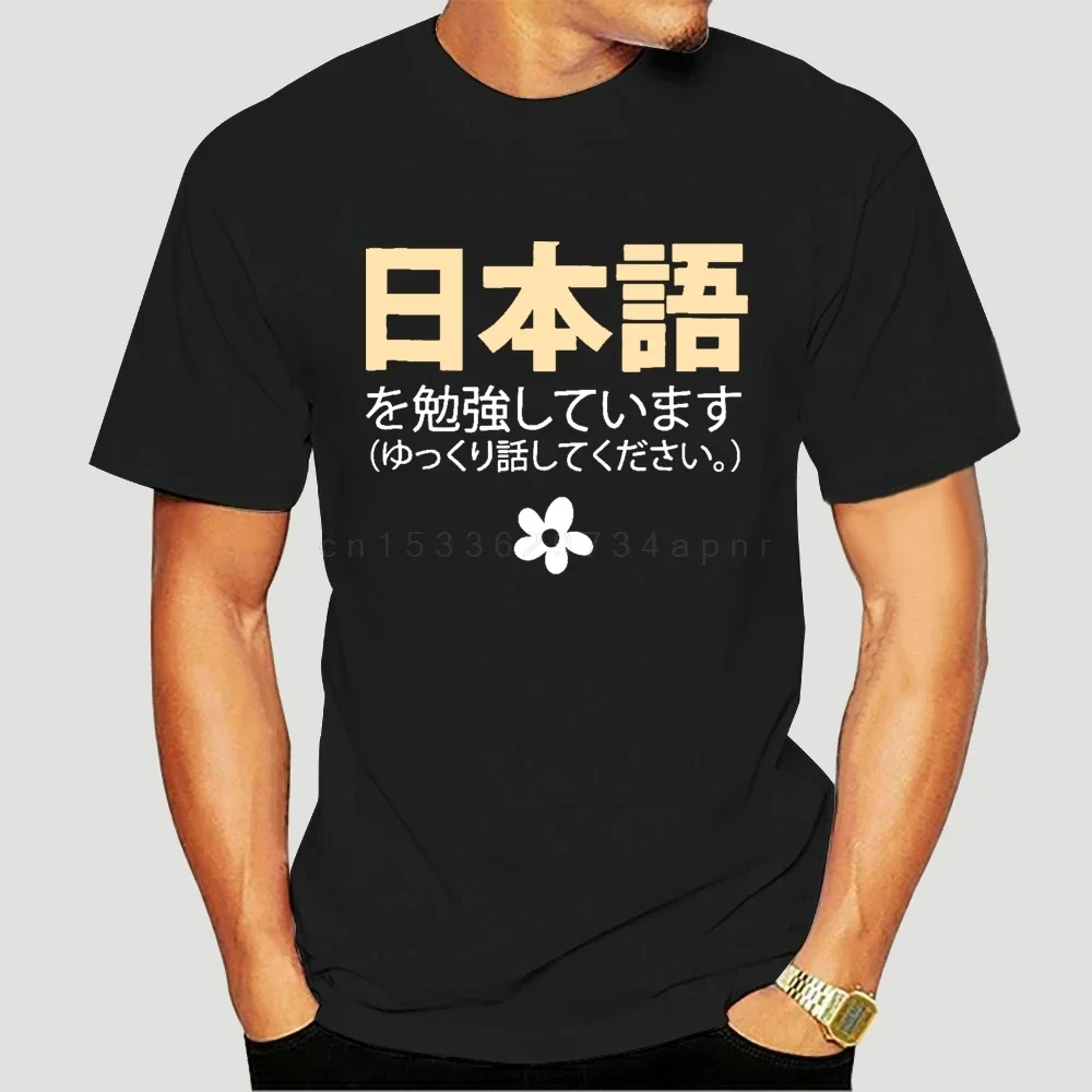 

IM Studying Japanese Please Speak Slowly Nihongo Shirt 2022 Summer Kpop Fashion Short Basic s Printing Casual Shirt