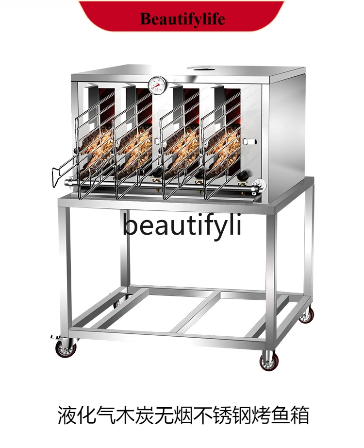 

Gas grilled fish stove charcoal grilled charcoal smoke-free