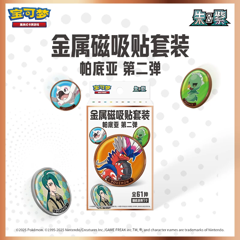 الجديد في المخزون 2025 الأصلي 100% بوكيمو الصينية Ptcg V1 v2 أنيمي المعادن المغناطيسي Padia Ptcg تحصيل بطاقات التداول اللعب الهدايا
