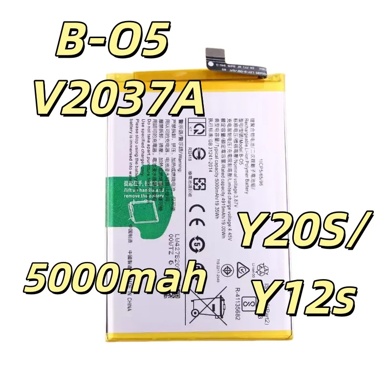 Replacement battery B‑O5 Applicable to Y20S V2037A mobile phone battery New Y12s Y30 V2034A electric board 5000mah