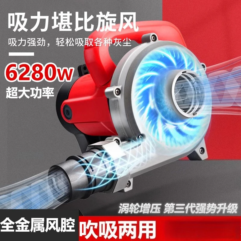 Original Dual - use Blowing & Suction Industrial Dust Collector, High - power for Woodworking & Construction