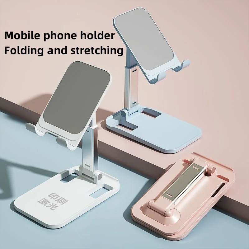 Compact Lightweight, Foldable and Stretchable Aluminum Alloy  Mobile Phone Holder Lazy Desktop Phone Holder