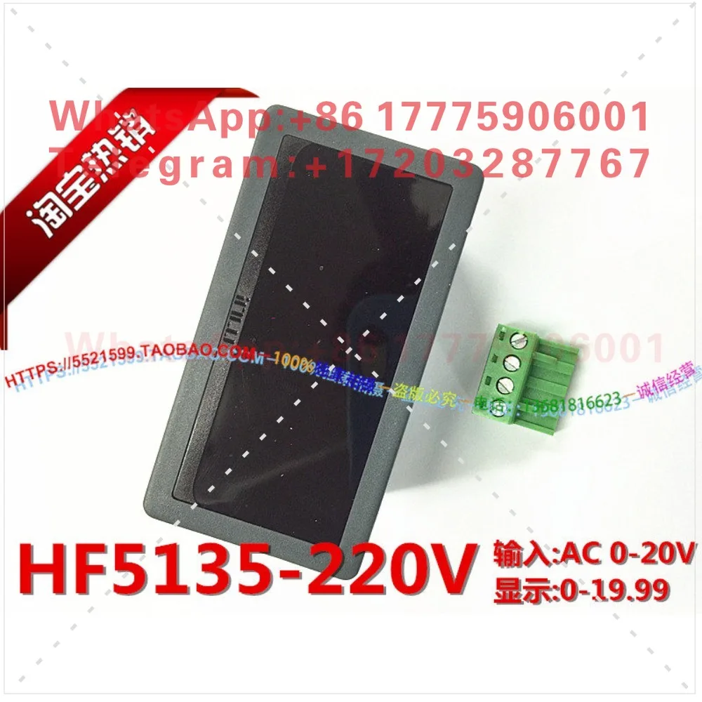 HF5135-220V digital display meter voltmeter input AC: 0-20V display AC digital display meter