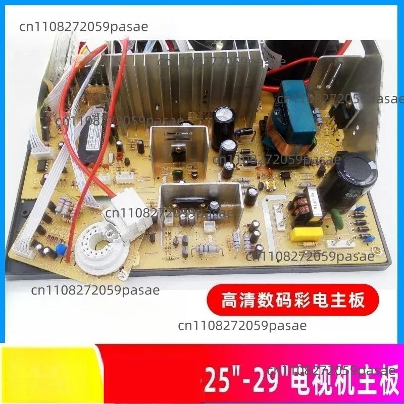 Color TV Main Board 25-29 Inch Universal High Definition Digital 29 Inch Color TV Main Board