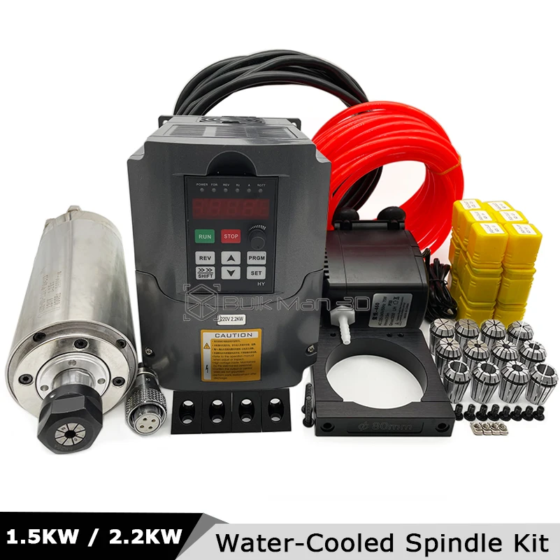 1.5KW/2.2KW 220V/110V Water Cooled Spindle Motor + VFD Inverter + ER11/ER16/ER20 Collet Chuck Kit + 80mm Clamp +  Water Pump