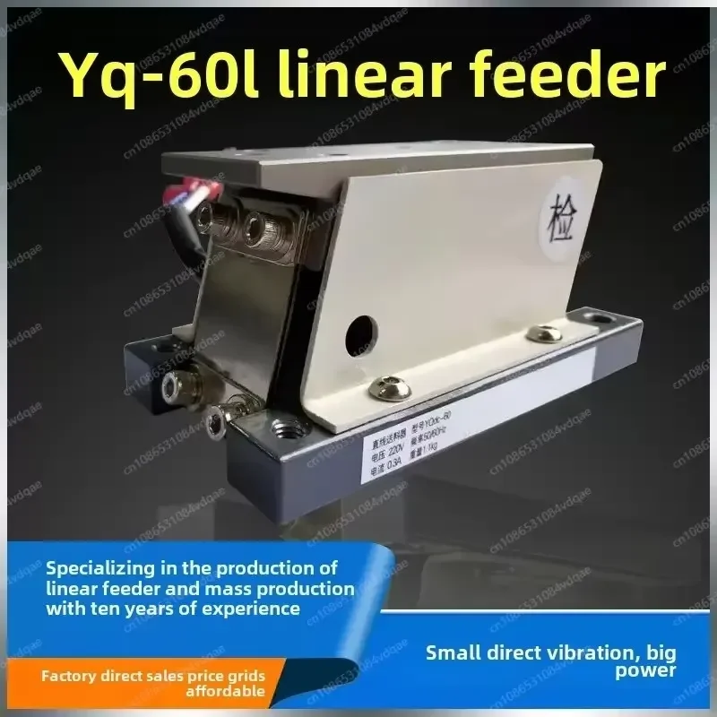 60L Linear Vibratory Feeder Bowl Electromagnetic Straight Vibration Disc for Automatic Assembly Sorting Packaging Industrial