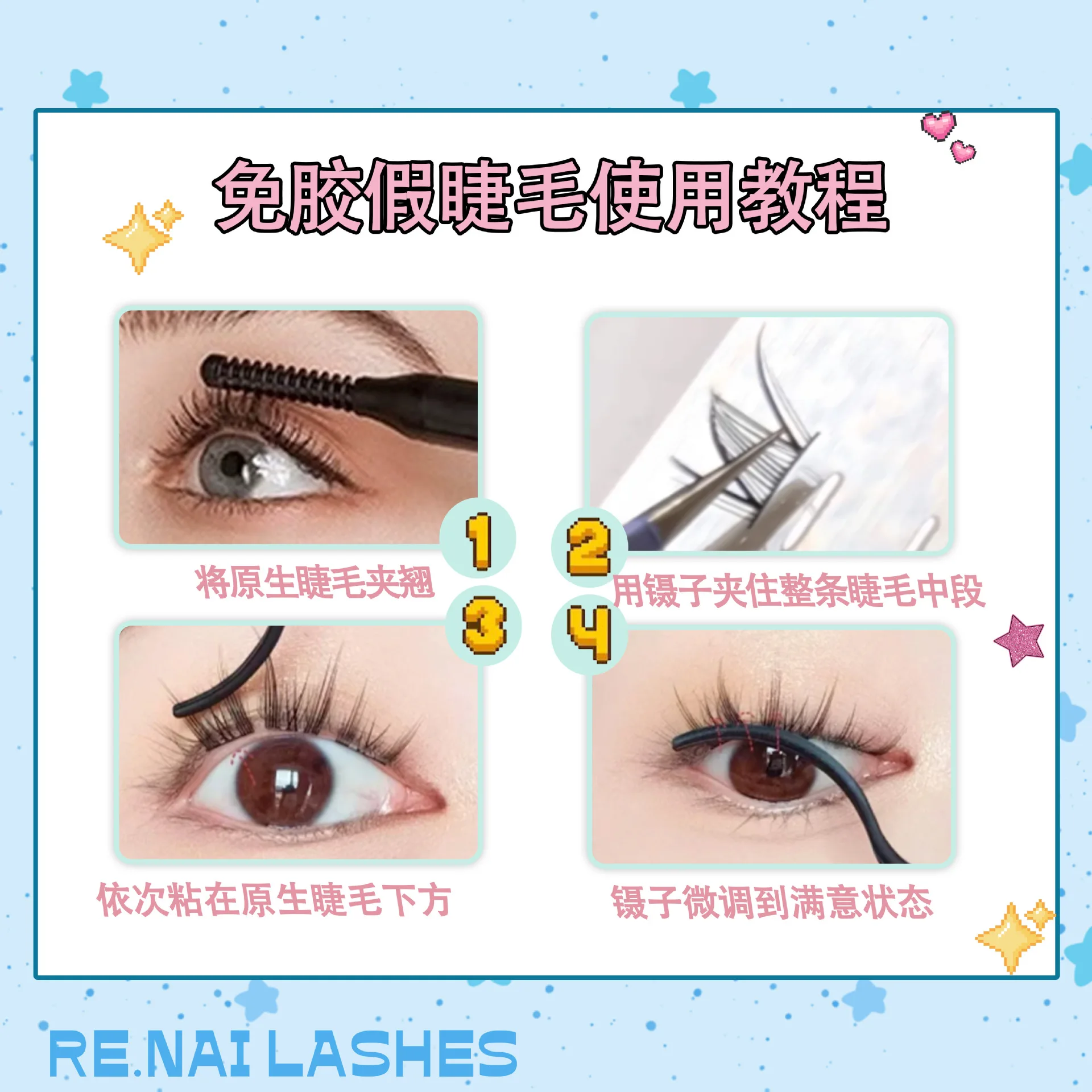 Valse wimpers van hoge kwaliteit met zes rijen, geen lijm, geen verwijdering, populaire tweetalige bodemkaart, natuurlijk en dik, moederhaar