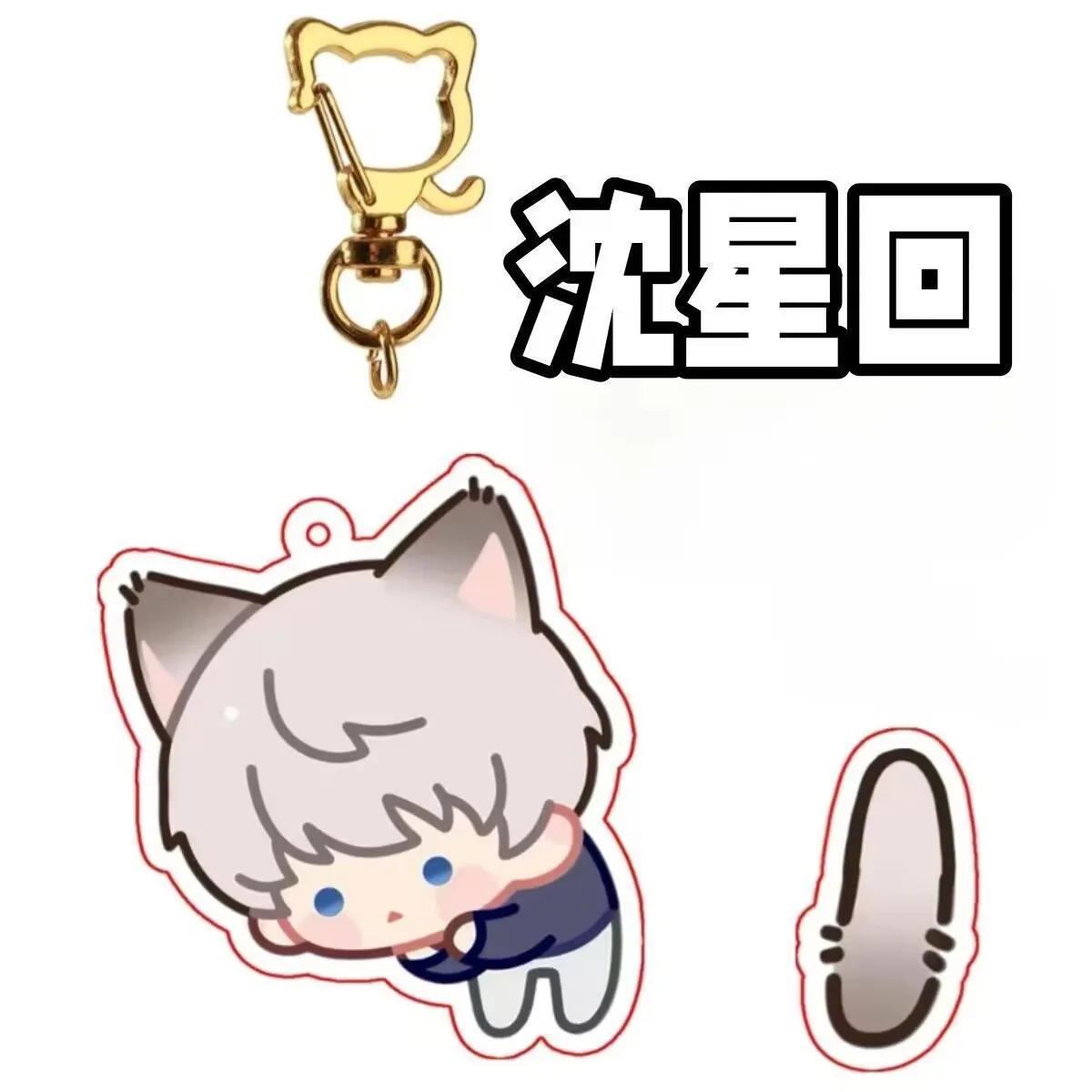 ความรักและพื้นที่ลึก, เหมียว, ปรมาจารย์แห่งบ้าน, จี้หางกระดิก, ตกแต่งพวงกุญแจ, จี้ของขวัญเทศกาลคอสเพลย์