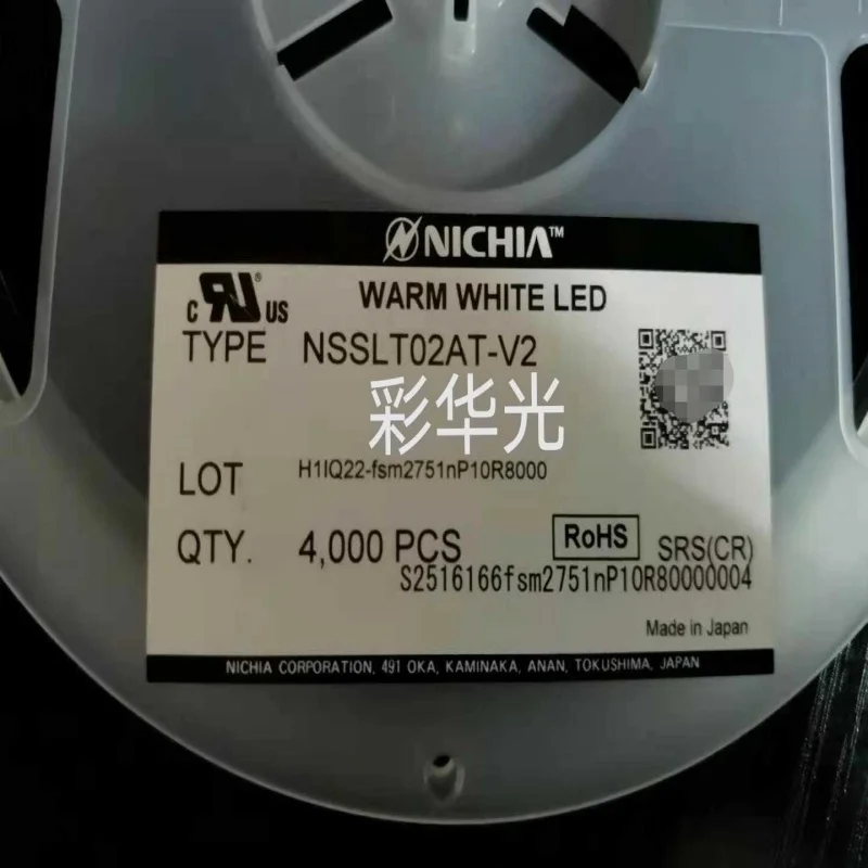 

10PCS/NSSLT02AT-V2 1207 Warm White COB Low Power LED 0.4W 2700K