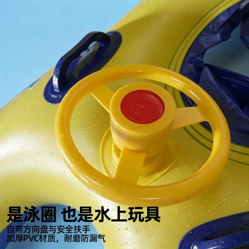 Swimming ring Swimming ring Double interaction, swimming ring Shading, multi-scene can be used