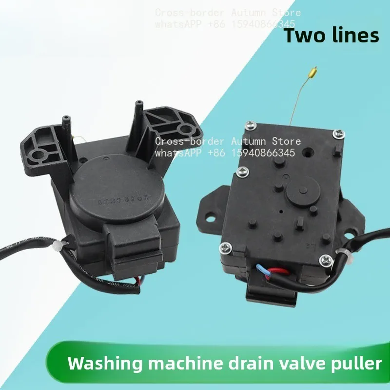 Automatic washing machine drain tractor motor drain motor XPQ-6C2