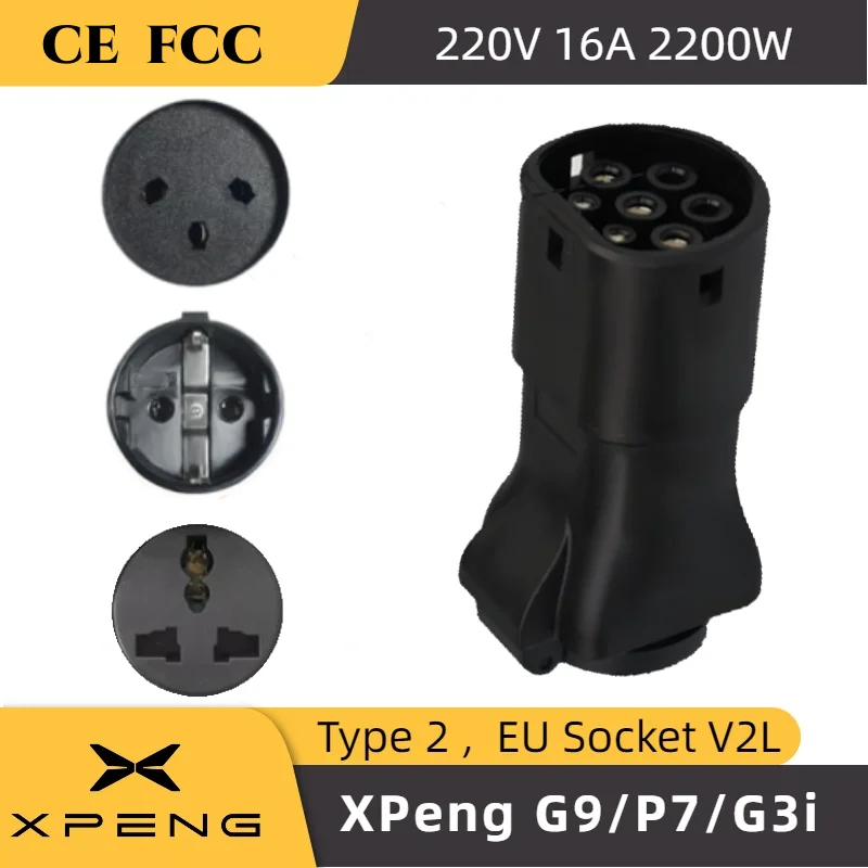 Adaptor v2l untuk konektor kabel Xpeng G9 P7 G3i ev v2l Xpeng G9 v2l adaptor schuko entladepabel V2L