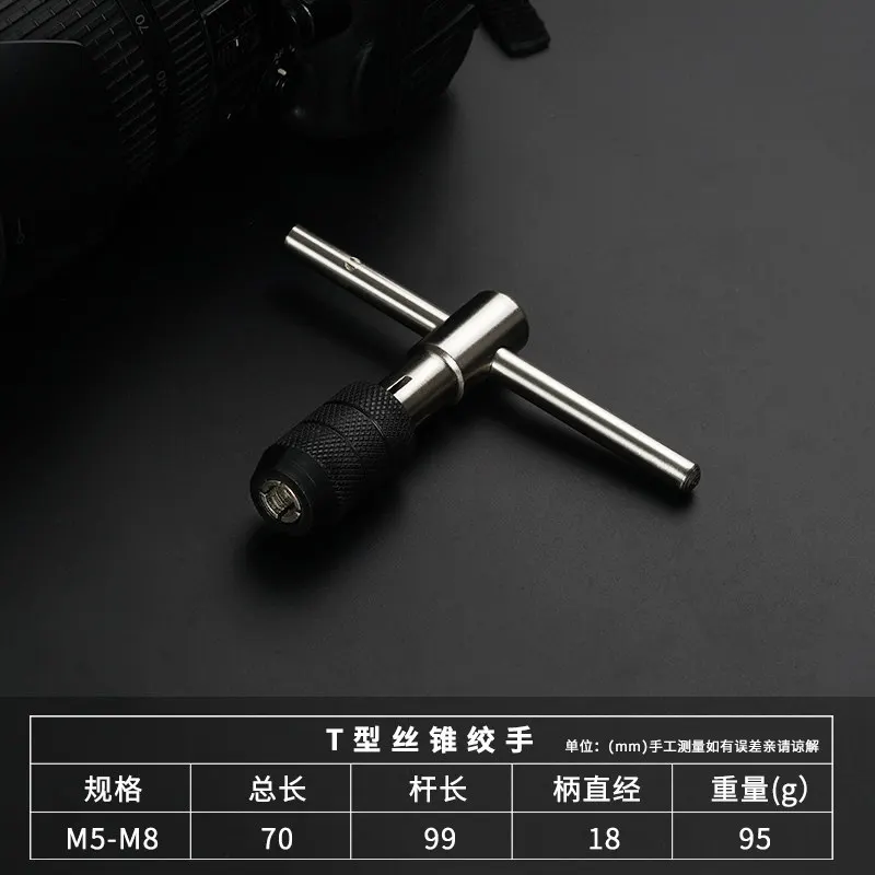 Adjustable tap wrench winch ratchet extended tap tapping device chuck holder manual