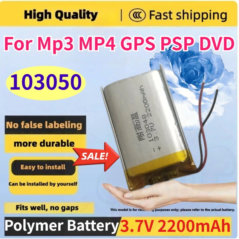 

High Quality 103050 3.7V 2200mAh Replace Polymer Lithium-ion Battery for Mp3 MP4 GPS PSP DVD Rechargeable Batteries
