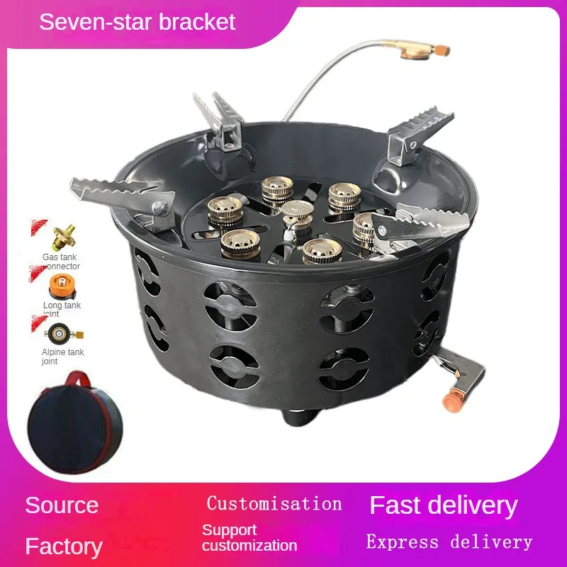 Full Set of Outdoor Camping Gas Stove, Portable Picnicking Stove, Card Style, High-altitude Picnic Stove, seven Star