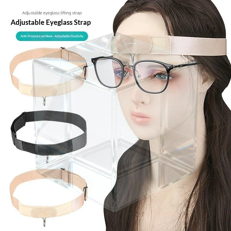 1Pcs Nose Protector Eyeglasses Holder Nose Guard Glasses Suspension For Rhinoplasty Septoplasty And Broken Nose Recovery Suppor