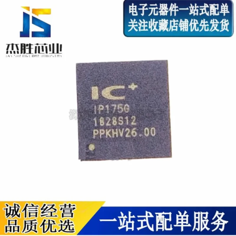 Brand new original IP178G 1P178G IP178GI IP175G SMT QFN68 controller chip IC