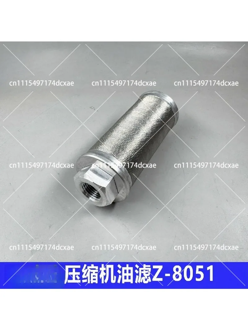 Screw Compressor Oil Filter Mesh Replacement for Central Air Conditioning Built-in Oil Filter Z8051