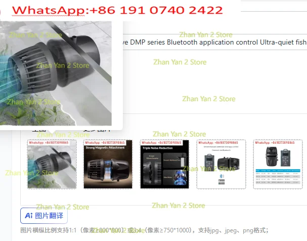 Intelligent fish tank wave DMP series Bluetooth application control Ultra-quiet fish tank wave pump salt water