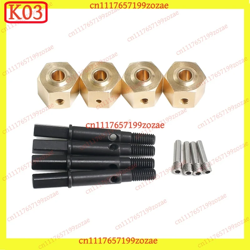 LK k3 Widening Connector Output Shaft for 1/7 Scale 4WD RC Car - Electric Model Vehicle Modification Accessory