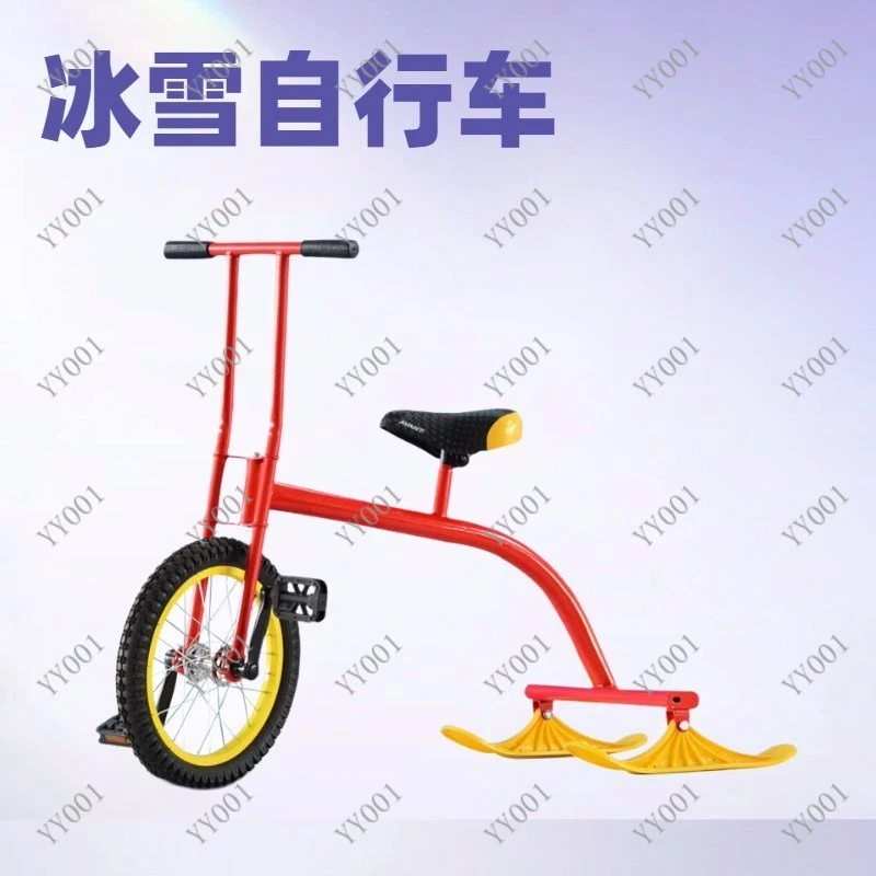 Winter Ice Unicycle Ice Sled Outdoor Amusement Equipment Snow Bike for Ice Park