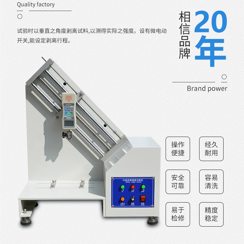 90 degree peel strength tester for adhesive tape surface fastness, aluminum foil film adhesion peel strength tester