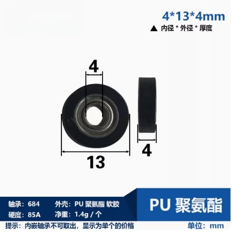 1Pc  4 inner diameter rubber coated roller bearings, wear-resistant and silent, available in multiple sizes