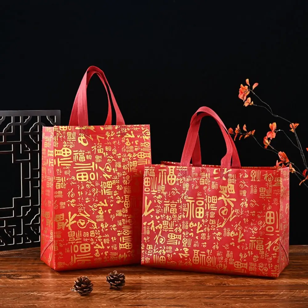 

10pcs Red Chinese Style Lucky Bag Good Luck Fu Letter Non Woven Gift Bag Portable Large Capacity New Year Storage Bag