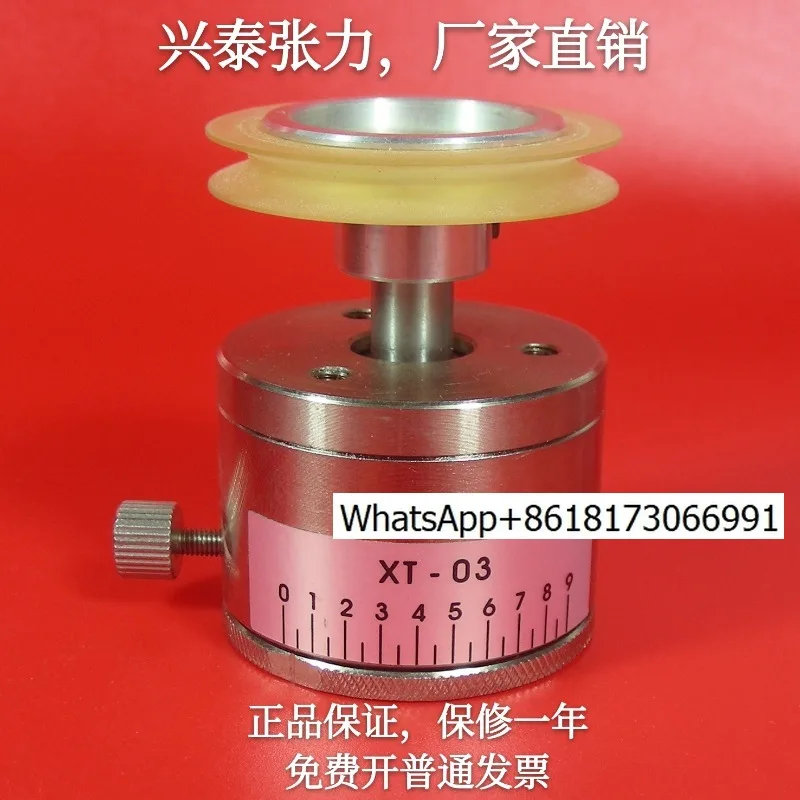 Xingtai xt-02xt-03xt-04xt-05xt-06xt-07xT-08 Магнитный демпферный натяжитель расширенного типа