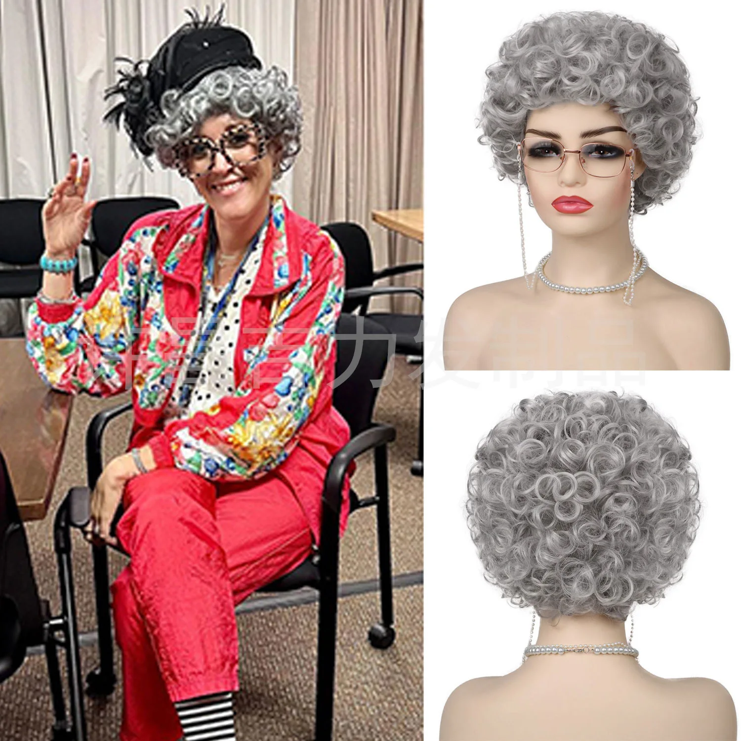 Halloween women Old Lady Wig Mrs Claus grey white curly hair costumes