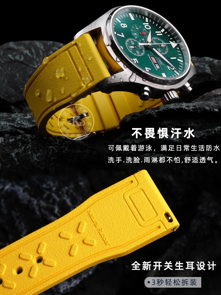 حزام ساعة من السيليكون الناعم مقاس 20 مم 21 مم 22 مم لـ IWC Pilot |   حزام رياضي سريع التحرير |   استبدال سوار مطاطي مقاوم للماء للجنسين