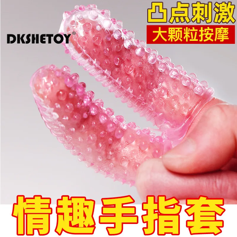 2pc G Spot Massage Finger Sleeve Clitoris Stimulator Sex Toys For Men Women Masturbator Vaginal Massager Flirting Adult Supplies